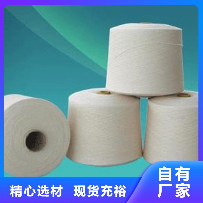 纯棉纱质量上乘
