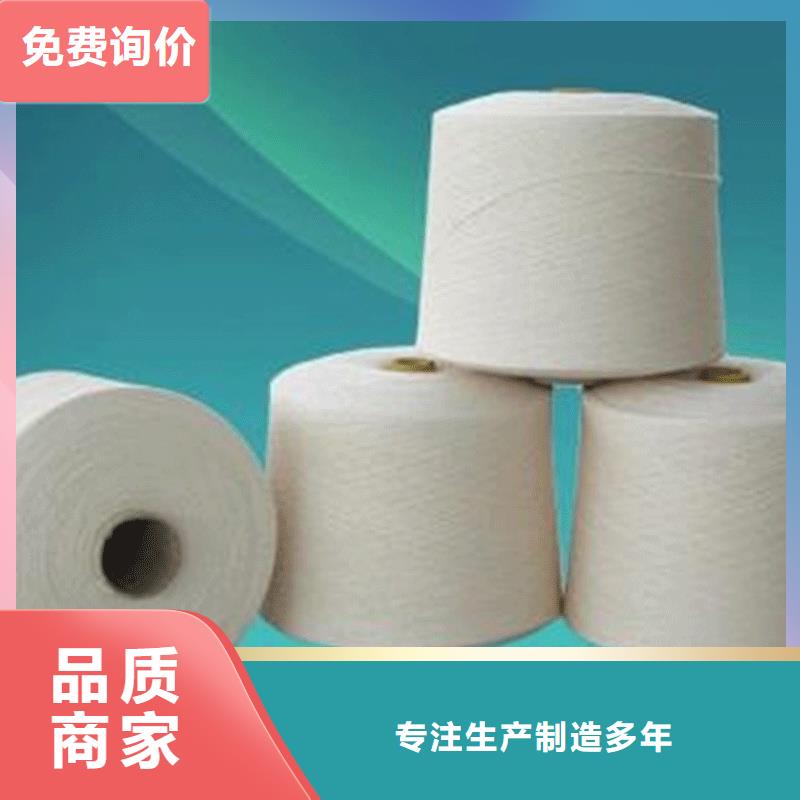 竹纤维纱批发价格