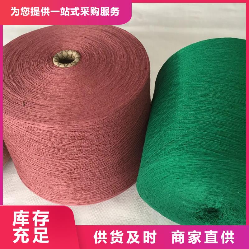 值得信赖的纯棉合股纱公司