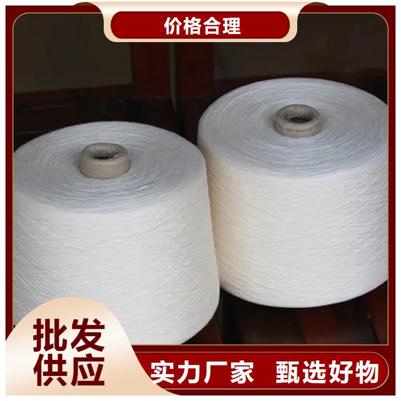 批发冠杰人棉纱_诚信厂家