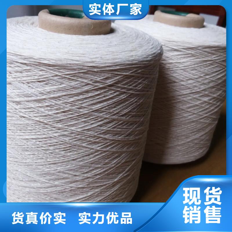 纯棉合股纱正规靠谱