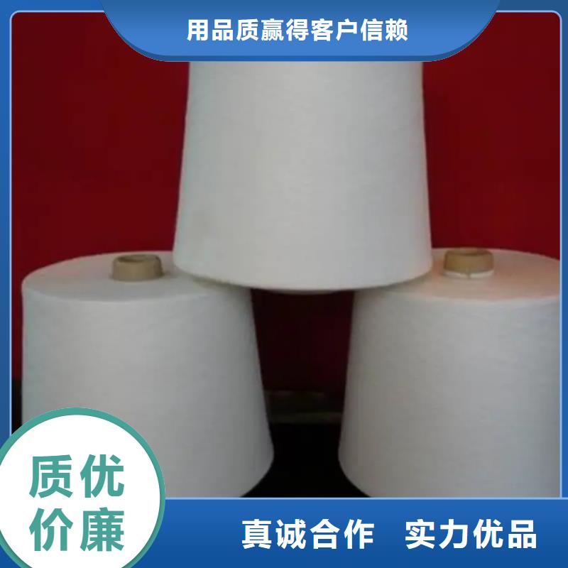 冠杰粘棉纱_冠杰粘棉纱生产品牌