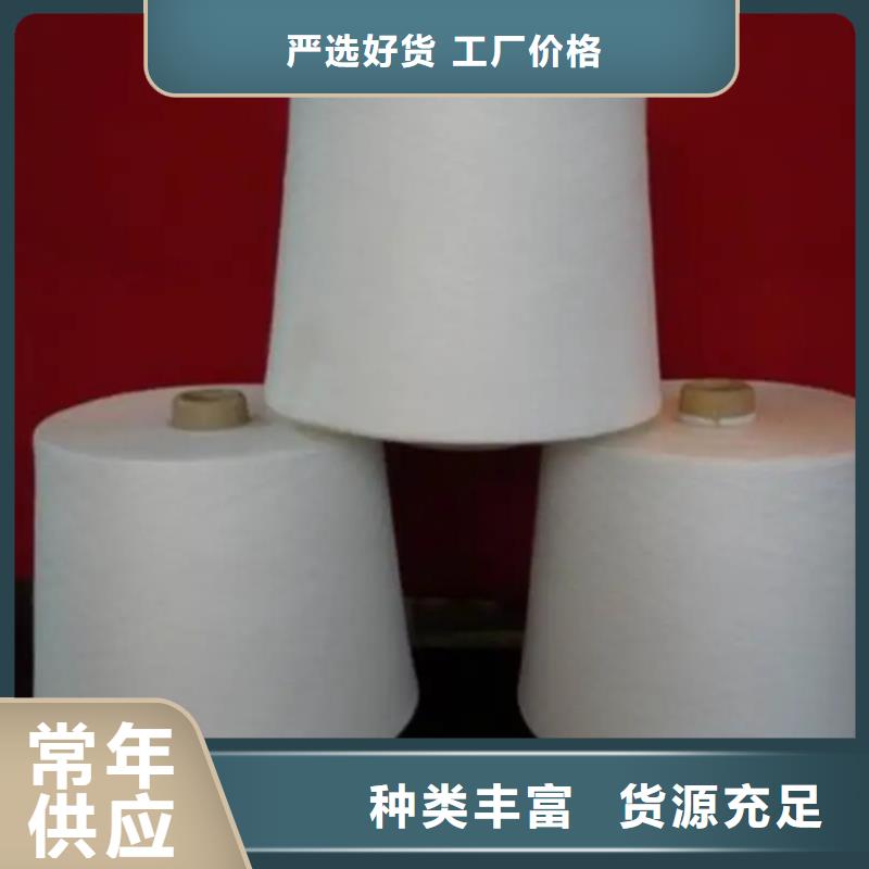 冠杰人棉纱产品齐全