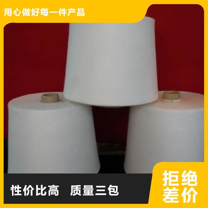 冠杰纯棉纱质量好
