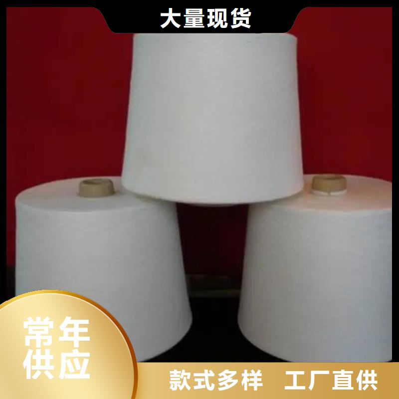 涤棉混纺纱厂家信守承诺