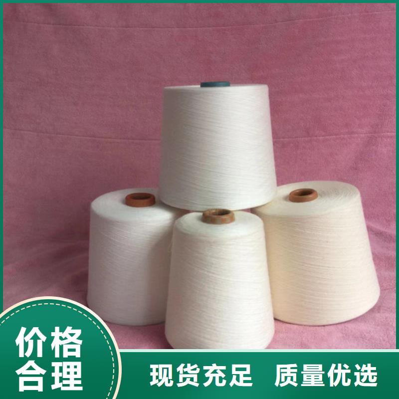 涤棉混纺纱批发厂家