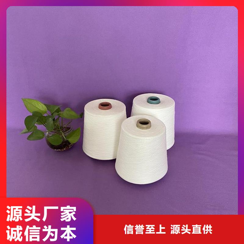 精梳棉纱定制厂家