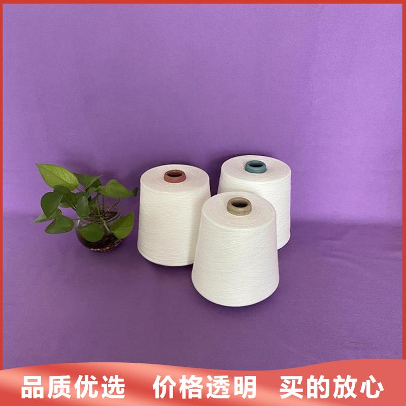 冠杰纯棉纱供应商