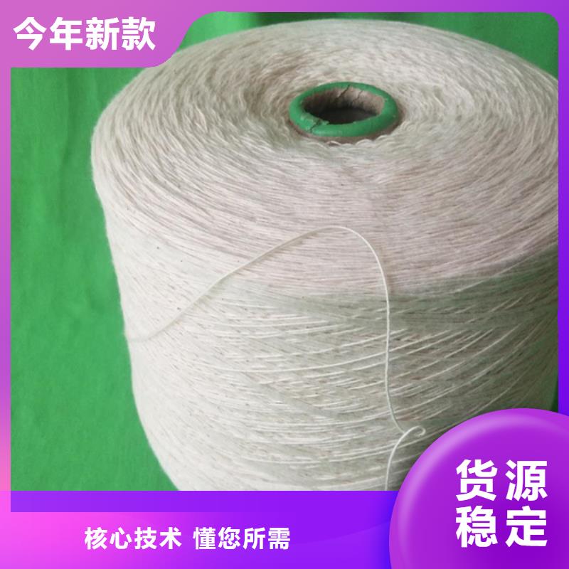 涤棉混纺纱批发厂家
