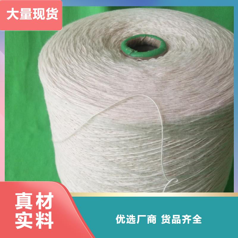 出货快的冠杰粘棉纱厂家