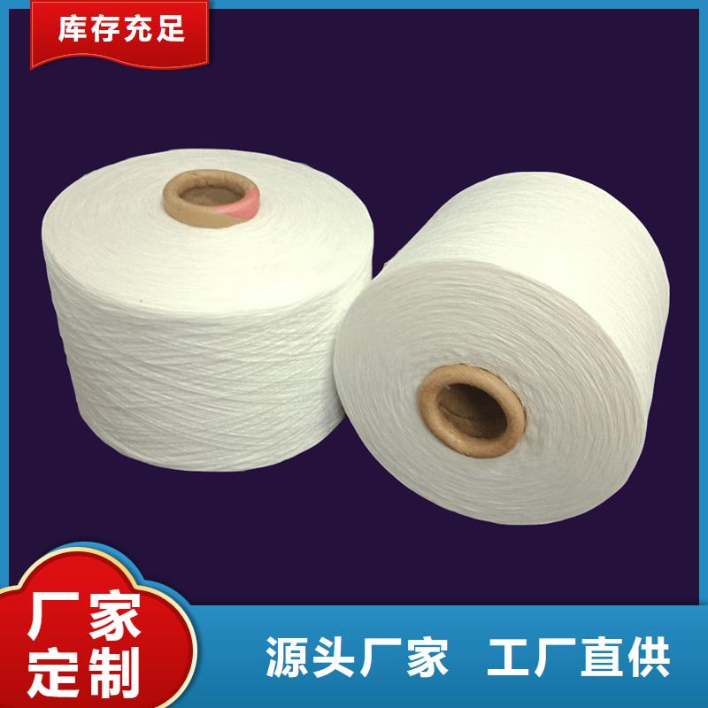 出货快的冠杰粘棉纱厂家
