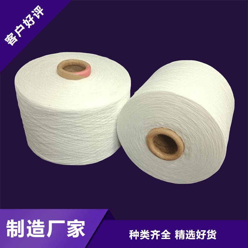 冠杰纯棉纱质量稳妥
