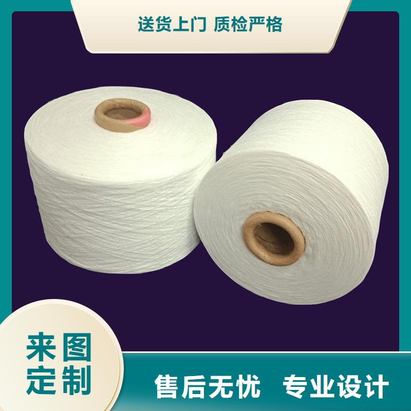 有现货的冠杰人棉纱基地