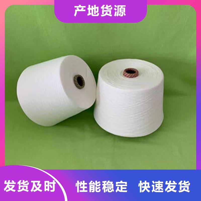冠杰粘棉纱大量供应