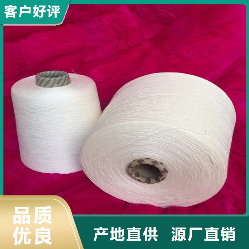 冠杰人棉纱产品齐全