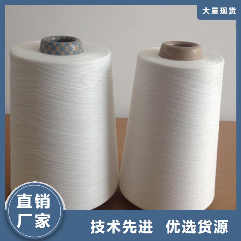 冠杰纯棉纱供应商