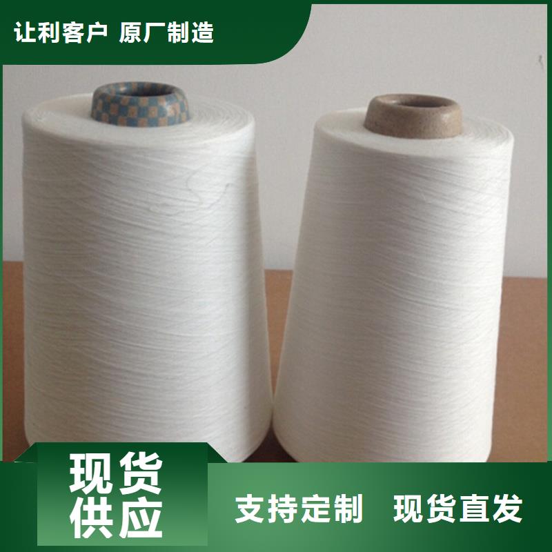 冠杰纯棉纱2025畅销新品