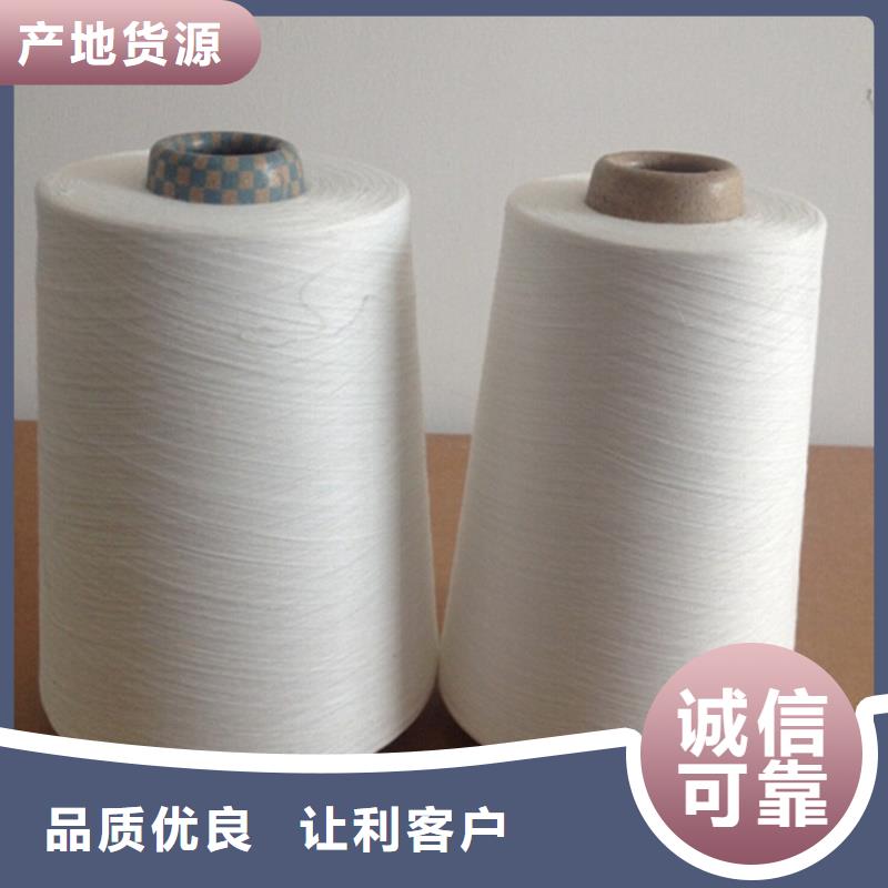 纯棉纱-纯棉纱售后保证