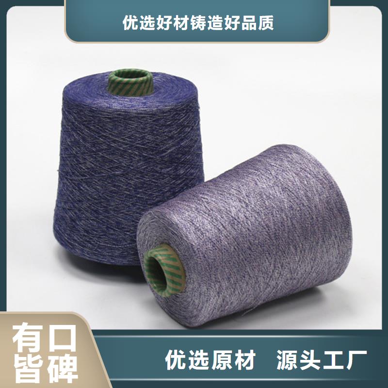 供应冠杰粘棉纱_优质厂家