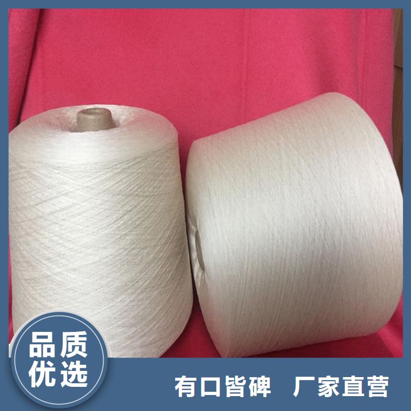 厂家直销 精梳棉纱厂家