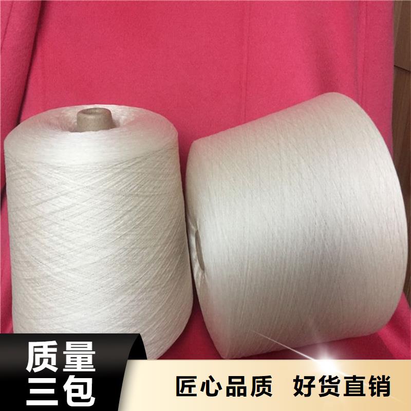 涤棉混纺纱厂家信守承诺