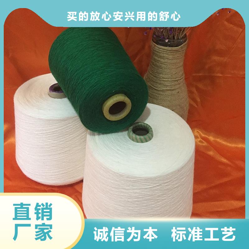 纯棉纱自产自销