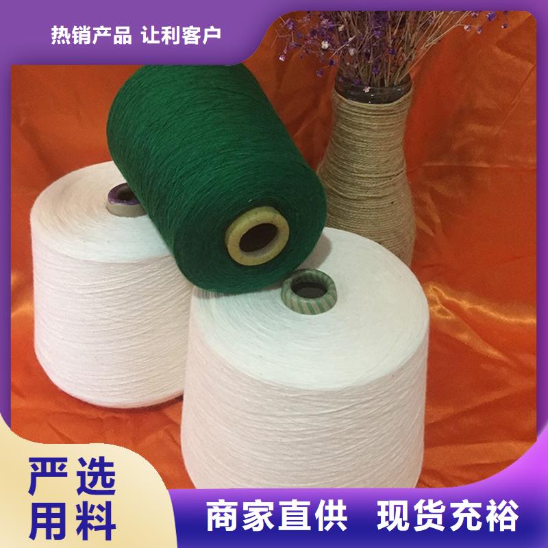 精梳棉纱工艺先进