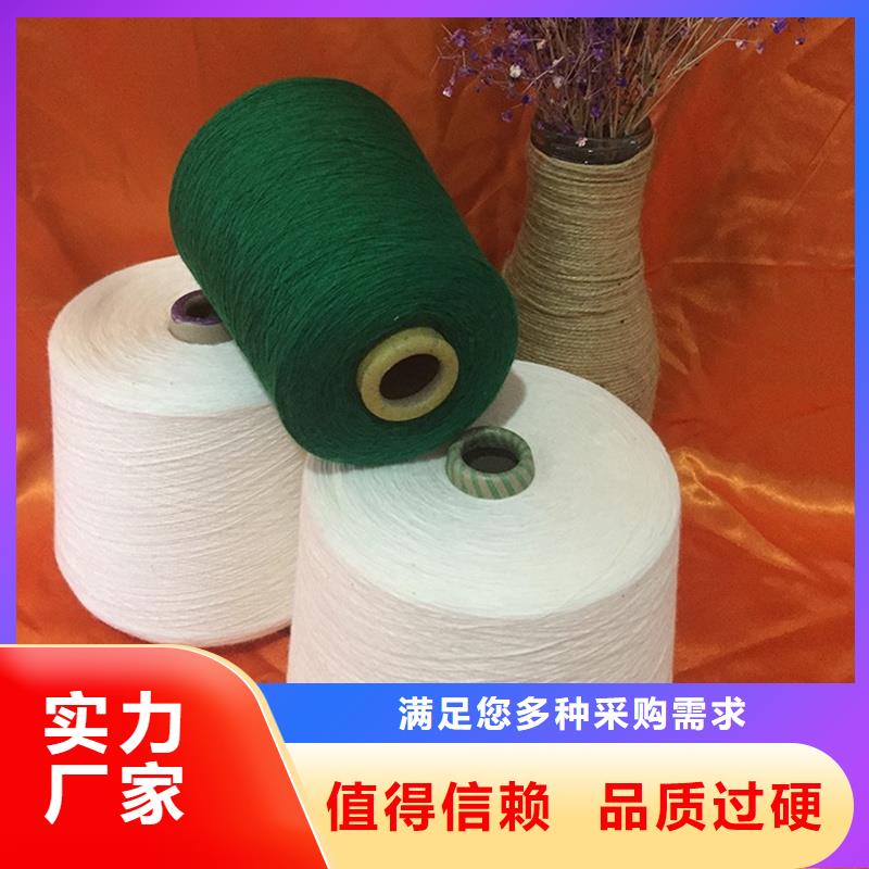 纯棉纱队伍