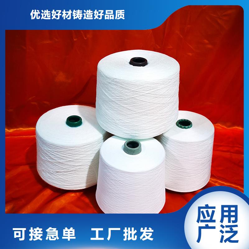 冠杰纯棉纱价格合适