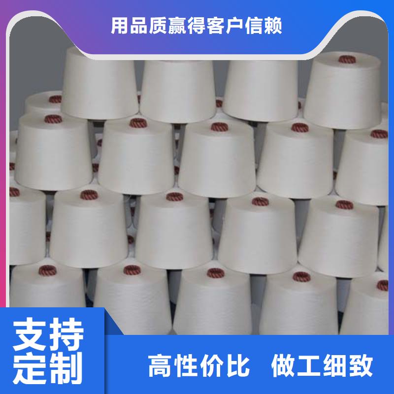 纯棉合股纱正规靠谱