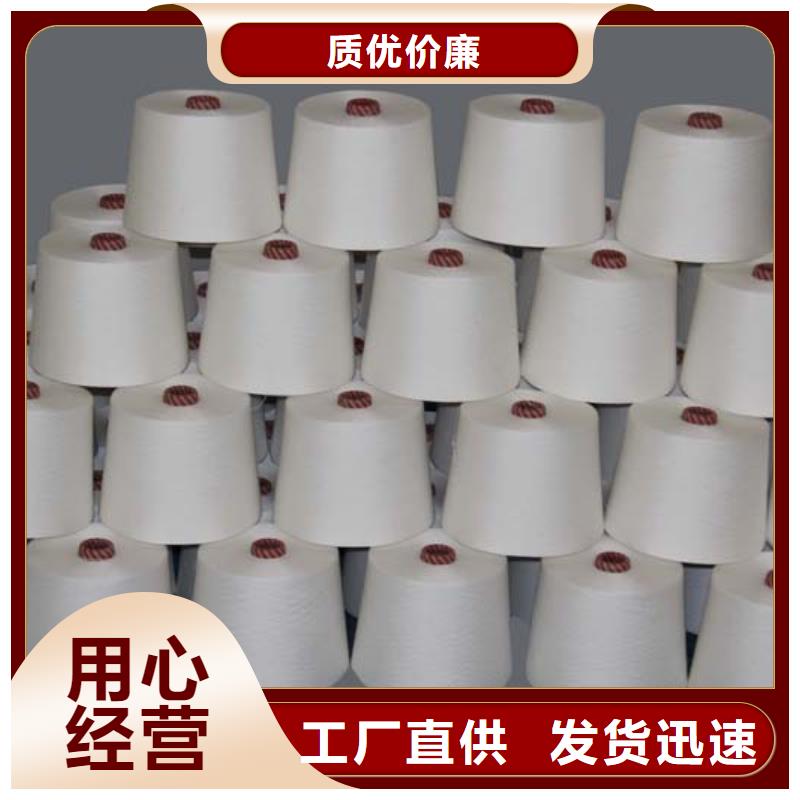 冠杰人棉纱生产厂家-库存充足