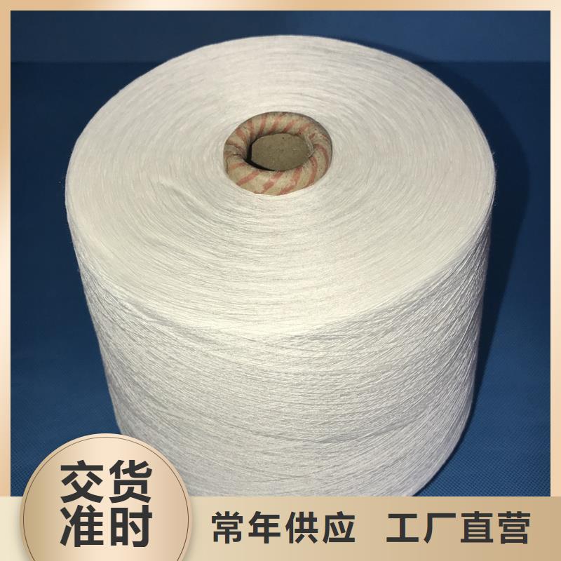 冠杰纯棉纱质量稳妥