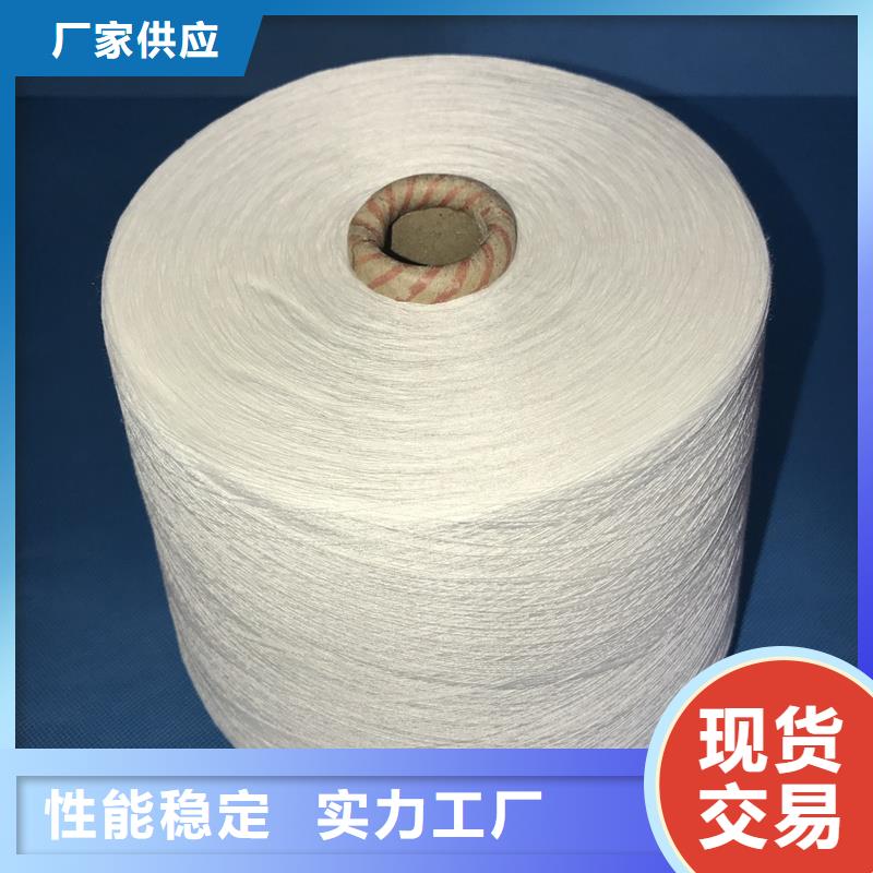 纯棉合股纱正规靠谱