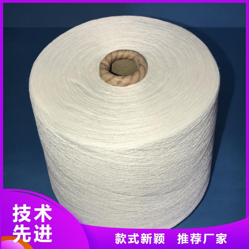 涤棉混纺纱现货采购