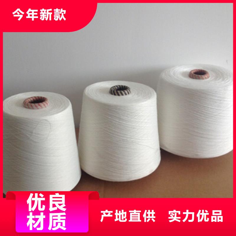冠杰纯棉纱安装价格