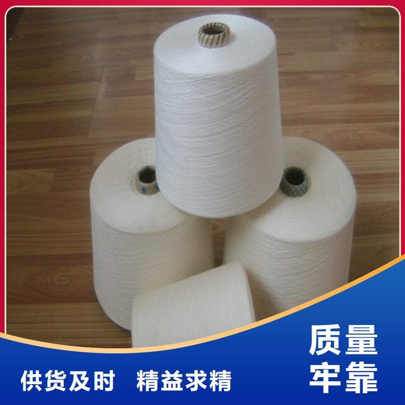 定做冠杰人棉纱的经销商