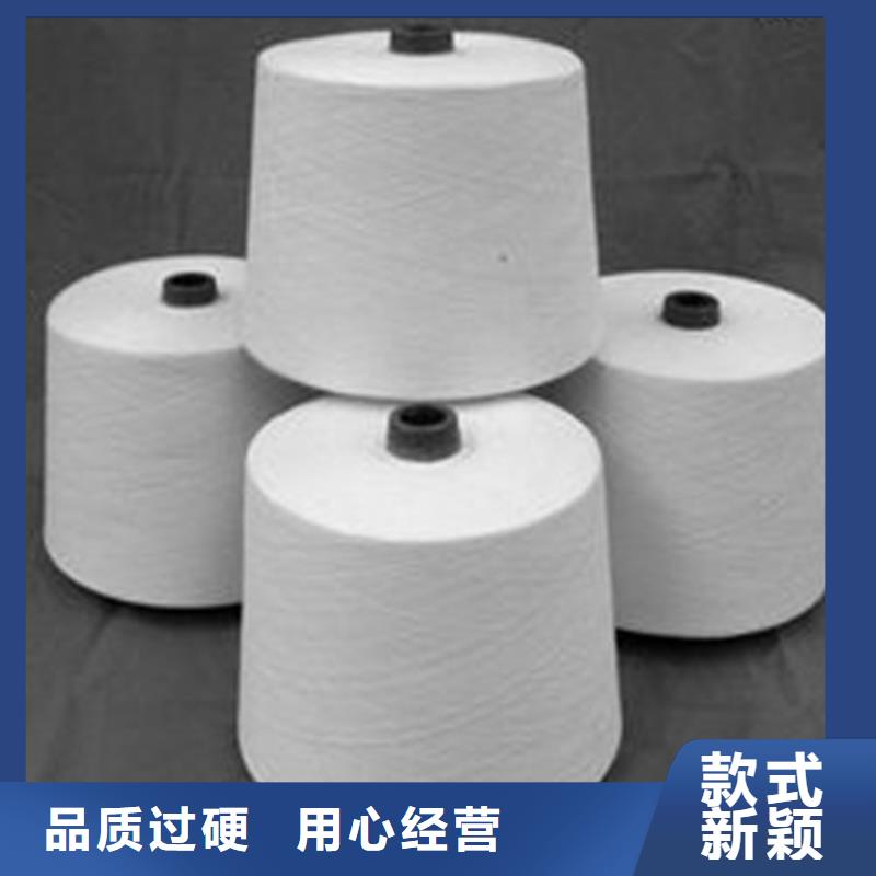定做冠杰人棉纱的经销商