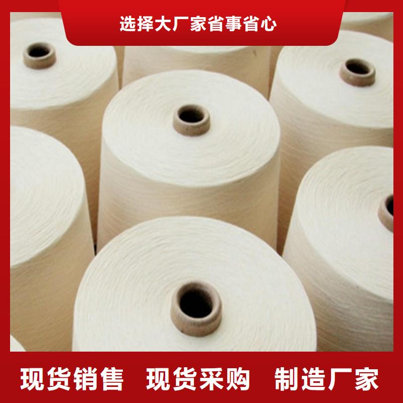 冠杰粘棉纱_冠杰粘棉纱生产品牌