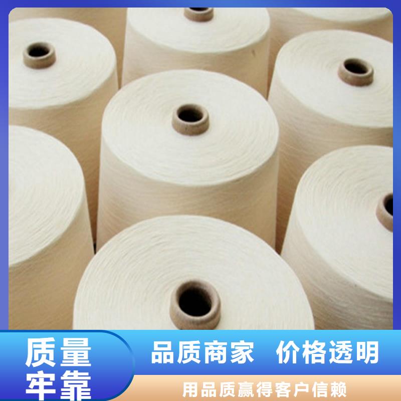 冠杰纯棉纱2025畅销新品