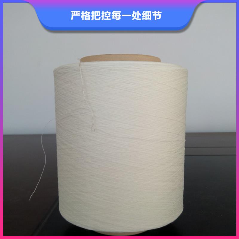 冠杰粘棉纱_冠杰粘棉纱生产品牌