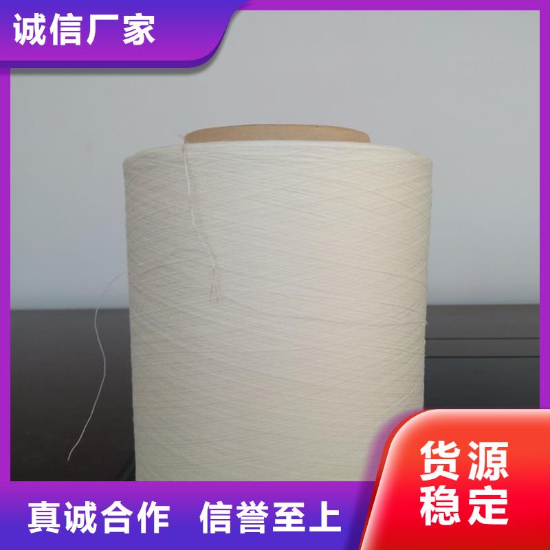 优惠的冠杰人棉纱实力厂家