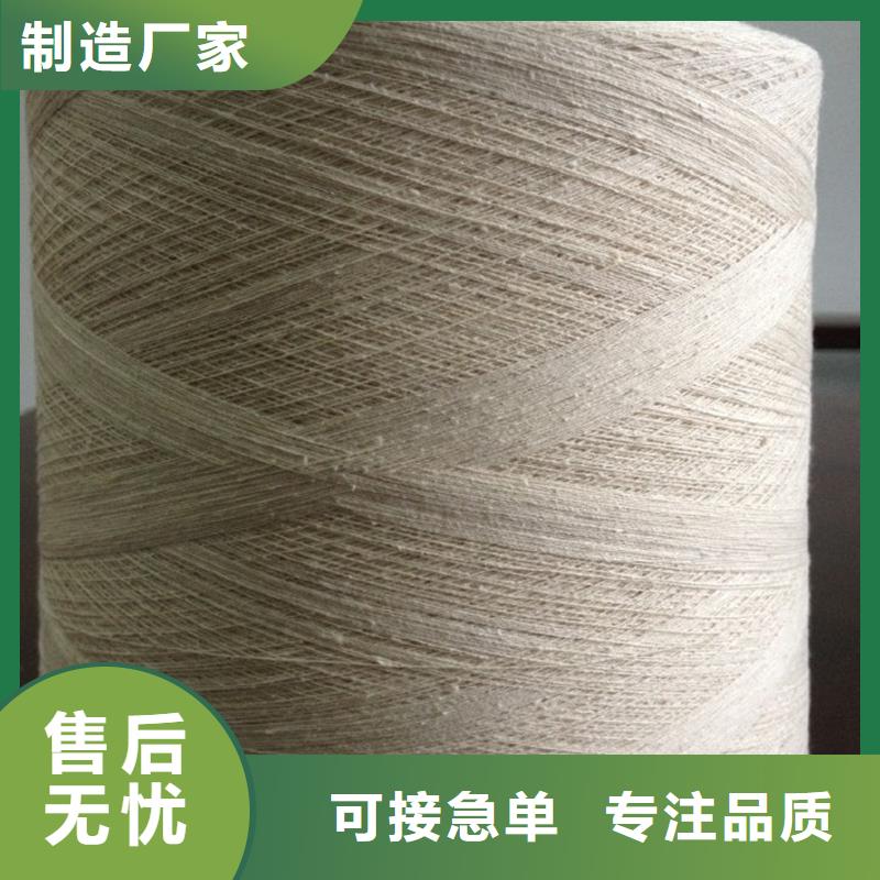 优质竹纤维纱库存充足