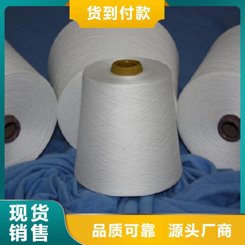优惠的冠杰人棉纱实力厂家
