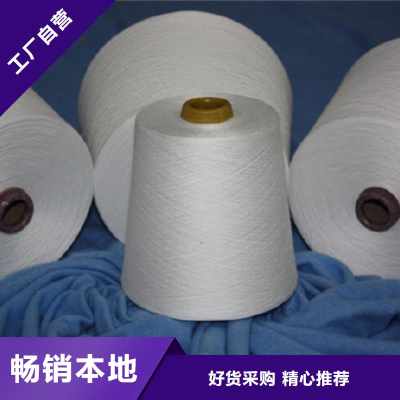 涤棉混纺纱现货采购