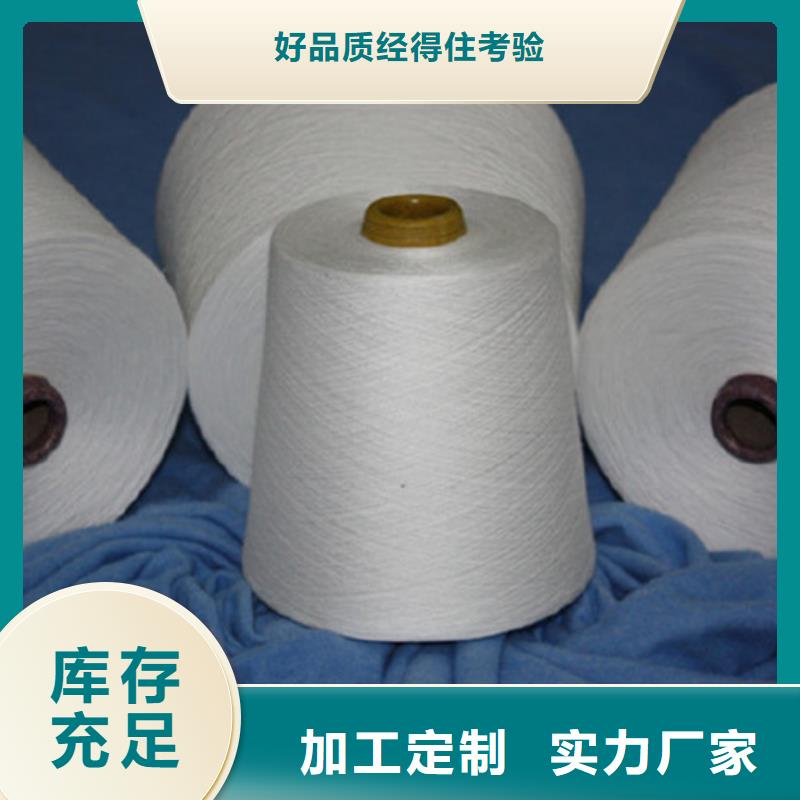 精梳棉纱库存充足