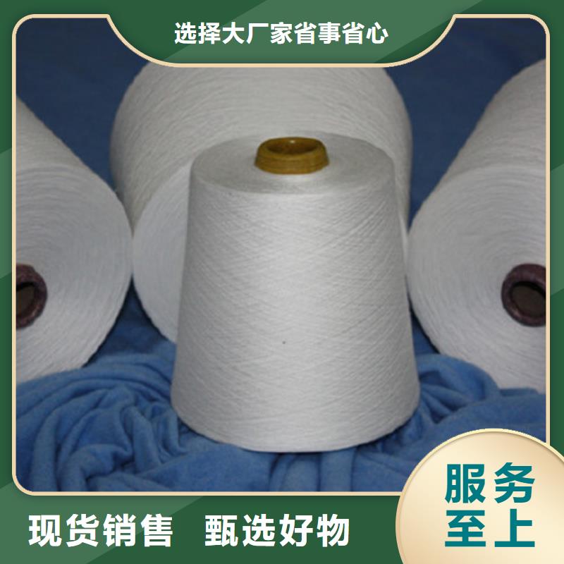 精梳棉纱工艺先进