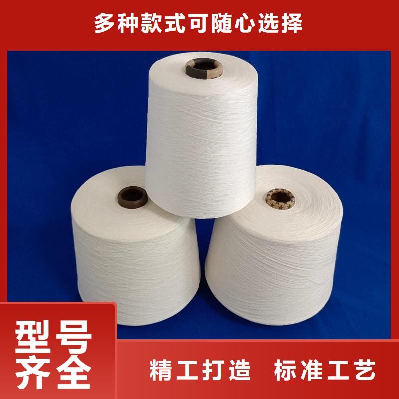 销售冠杰粘棉纱_实力厂家