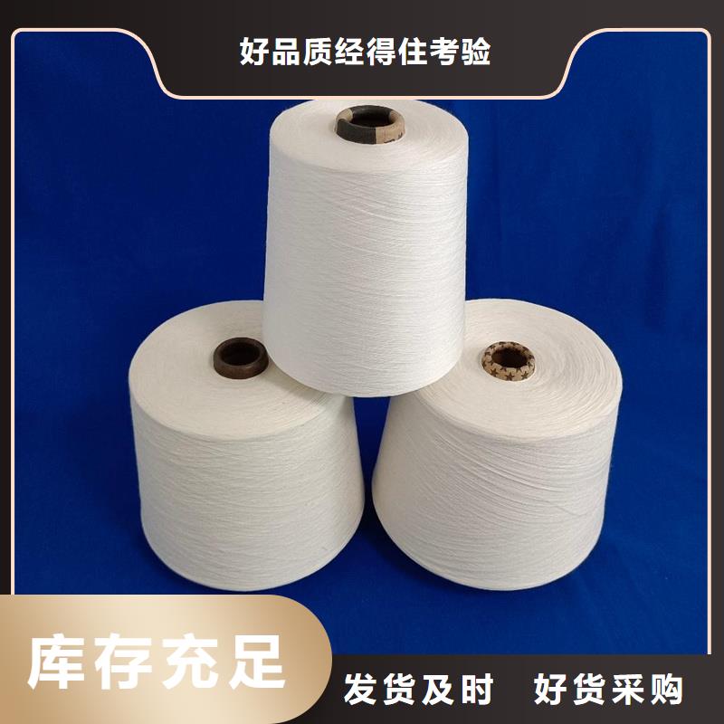 定做冠杰人棉纱的经销商