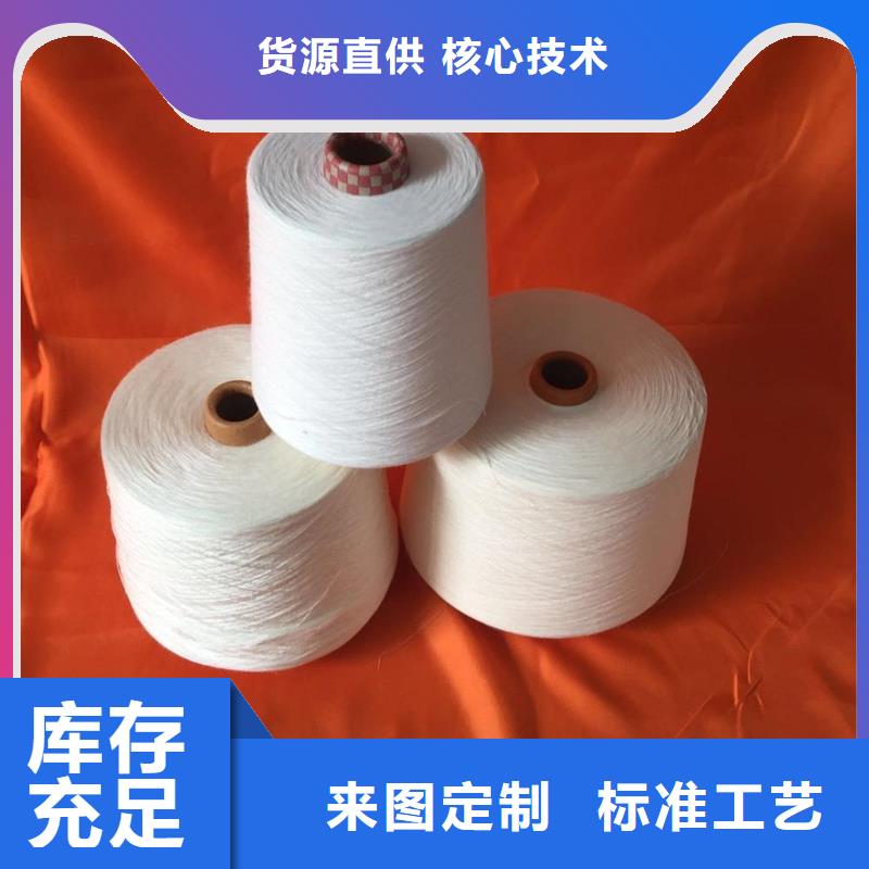 精梳棉纱工艺先进