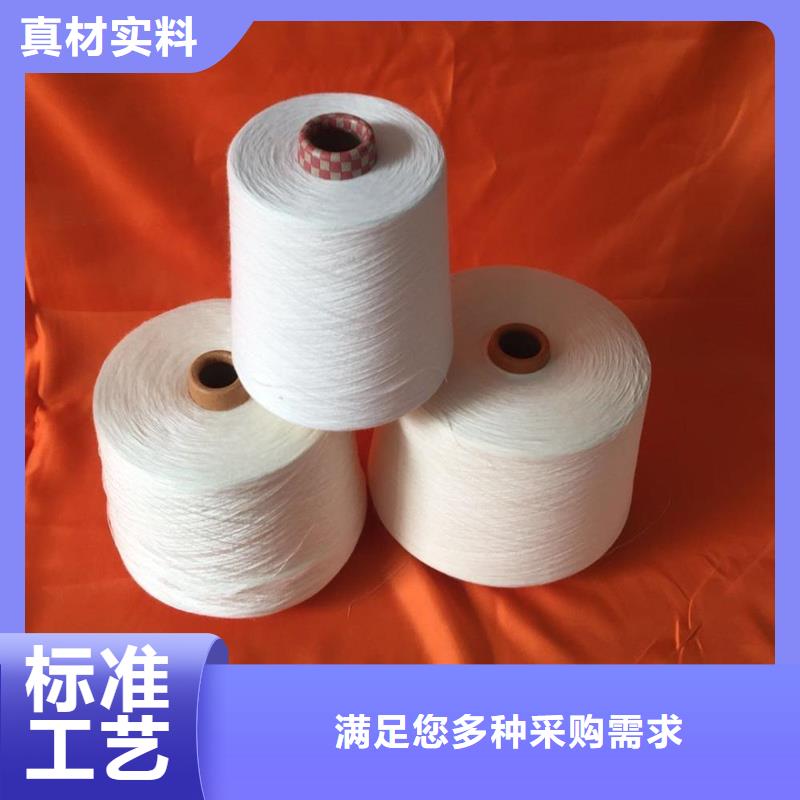 纯棉纱-纯棉纱售后保证